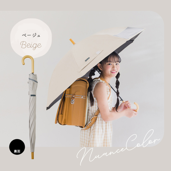 期間限定送料込]キッズ晴雨兼用日傘【子ども日傘/4カラー】｜日傘
