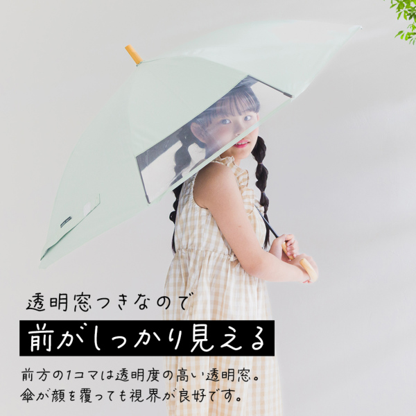 期間限定送料込]キッズ晴雨兼用日傘【子ども日傘/4カラー】｜日傘