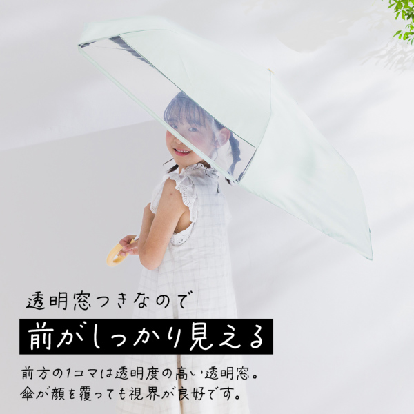 期間限定送料込]キッズ晴雨兼用折りたたみ日傘【子ども日傘/4カラー