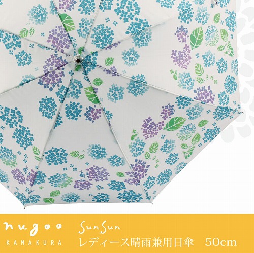 期間限定sale Nugoo 拭う の晴雨兼用日傘 あじさい小道 Line Drops