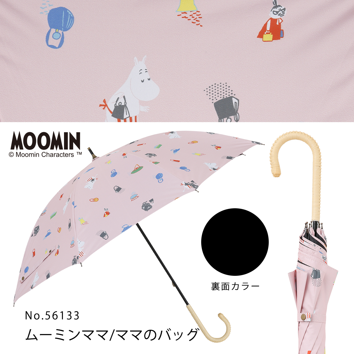 Moomin One Splusの晴雨兼用日傘 ムーミンママ ママのバッグ Line Drops