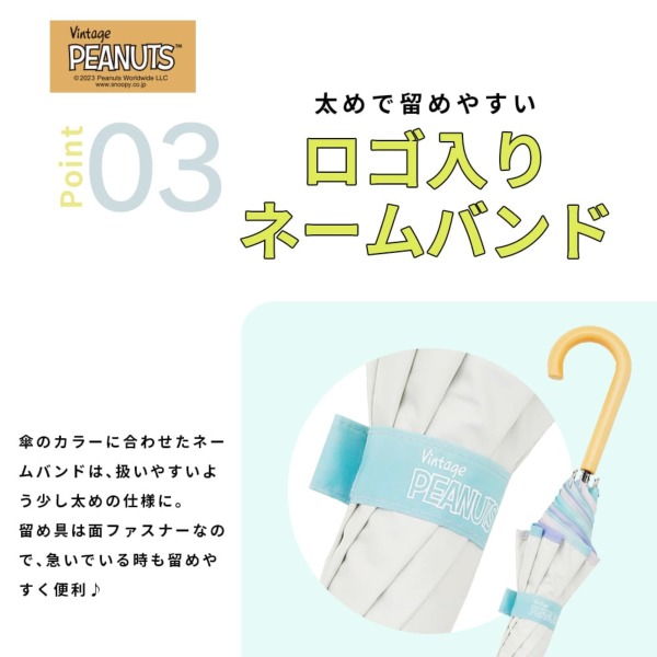 晴雨兼用日傘【雪の日】