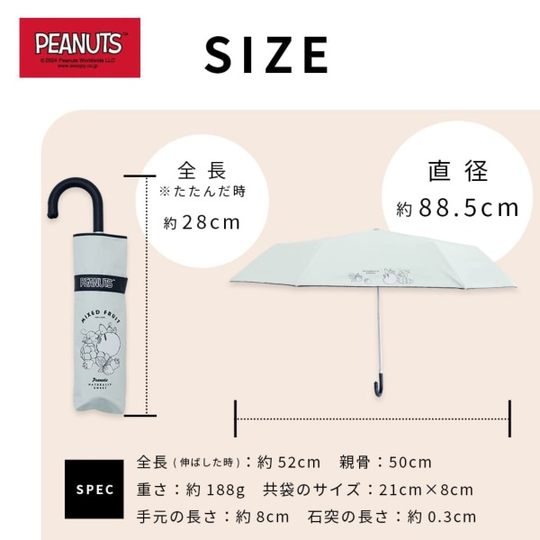 晴雨兼用折りたたみ日傘【雪の日】