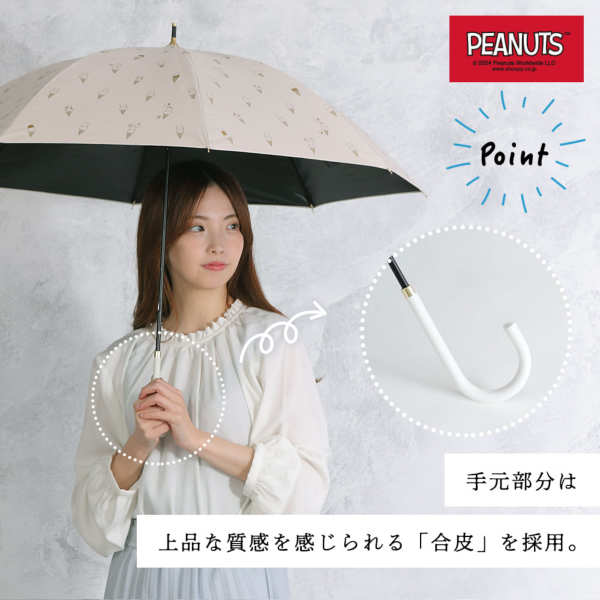 晴雨兼用日傘【雪の日】