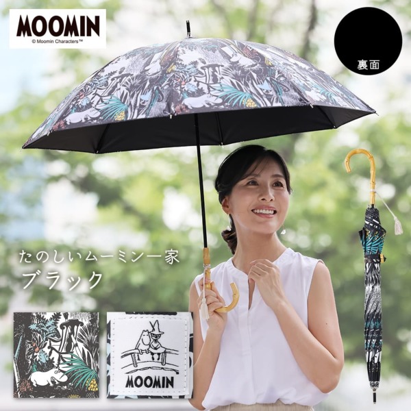 晴雨兼用日傘【たのしいムーミン一家/2カラー】｜長傘 ｜LINE DROPS