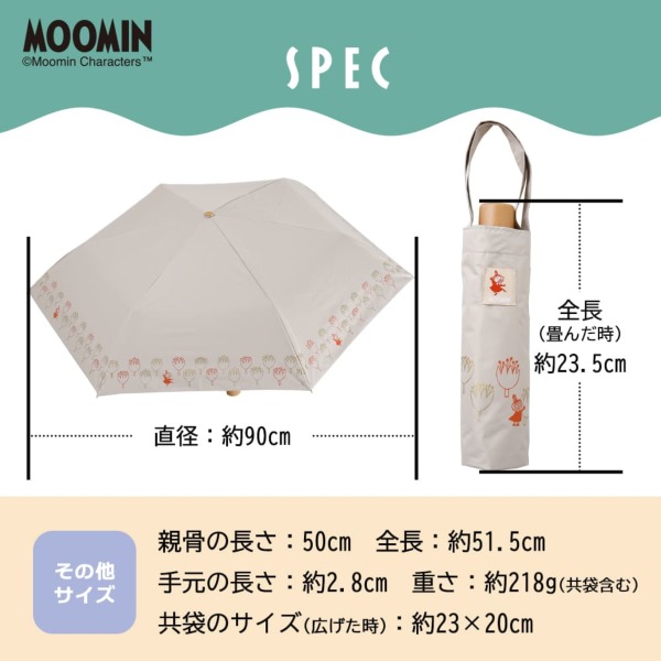 たえ【訳アリ・新品・未使用】ムーミンデザイン折り畳み傘　(白・晴雨兼用) 晴雨兼用折りたたみ日傘【スナフキン/フラワー】