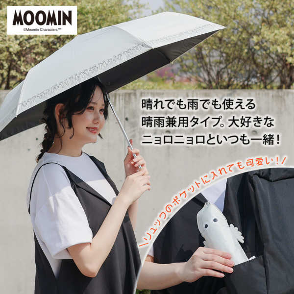裕子りん❤︎折りたたみ傘 折りたたみ傘 「別注」「because」パイピング / 晴雨兼用 レイン