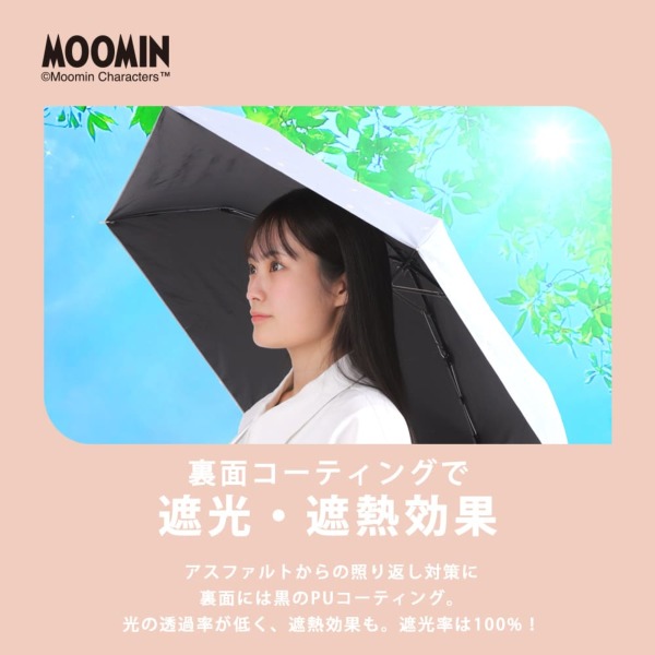 晴雨兼用折りたたみ日傘【スナフキン/フラワー】