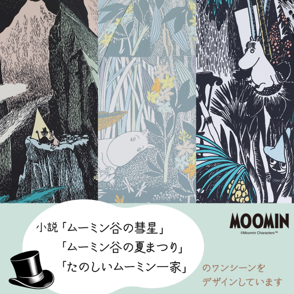 晴雨兼用折りたたみ日傘【ムーミン谷の彗星】｜折りたたみ傘 ｜LINE DROPS