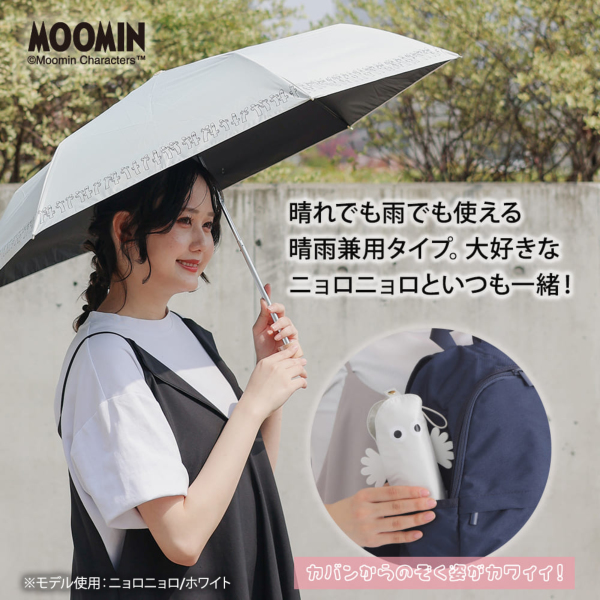 晴雨兼用折りたたみ日傘【スナフキン/フラワー】