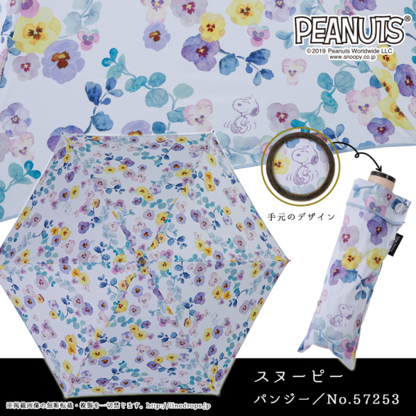 Peanuts Linedropsの晴雨兼用折りたたみ日傘 キャンバスパラソル スヌーピー パンジー Line Drops