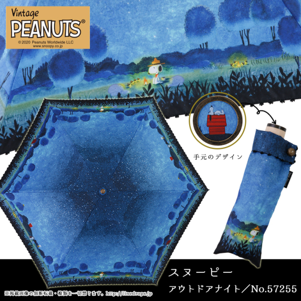 Peanuts Linedropsの晴雨兼用折りたたみ日傘 キャンバスパラソル スヌーピー アウトドアナイト Line Drops