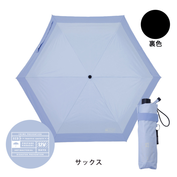 ソレイアード 雨晴兼用 折りたたみ傘 楽天市場】SOULEIADO(ソレイアード) フレンチシックプリント