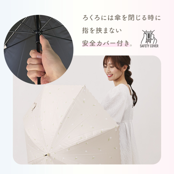 晴雨兼用日傘【彩傘（いろかさ）】｜長傘 ｜LINE DROPS