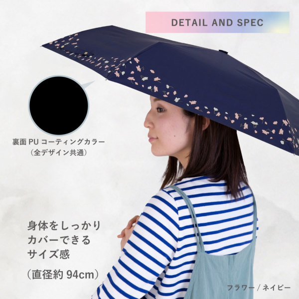 晴雨兼用折りたたみ日傘【彩傘（いろかさ）/パンジー