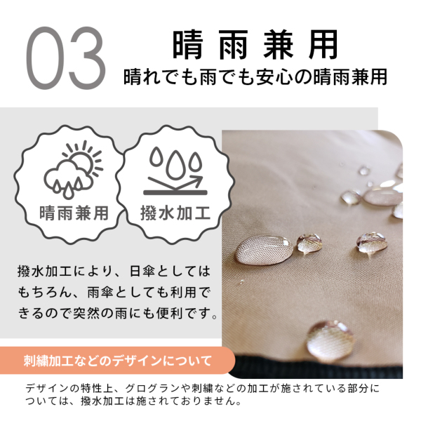 centelleo（センテリオ）の晴雨兼用日傘【マリンパラソル/11