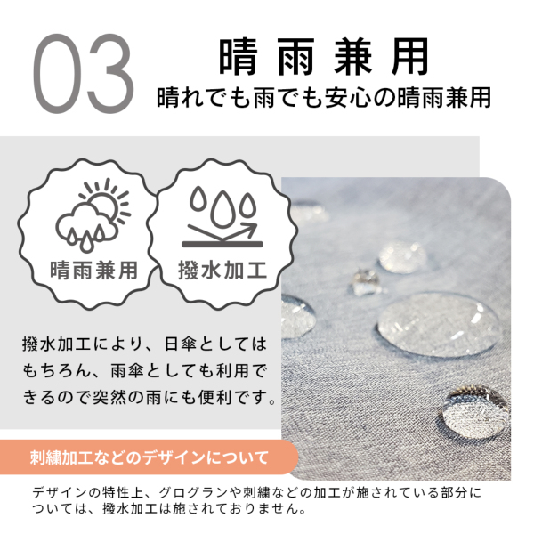 Ciel（シエル）の晴雨兼用日傘【無地切り継ぎ/10カラー】