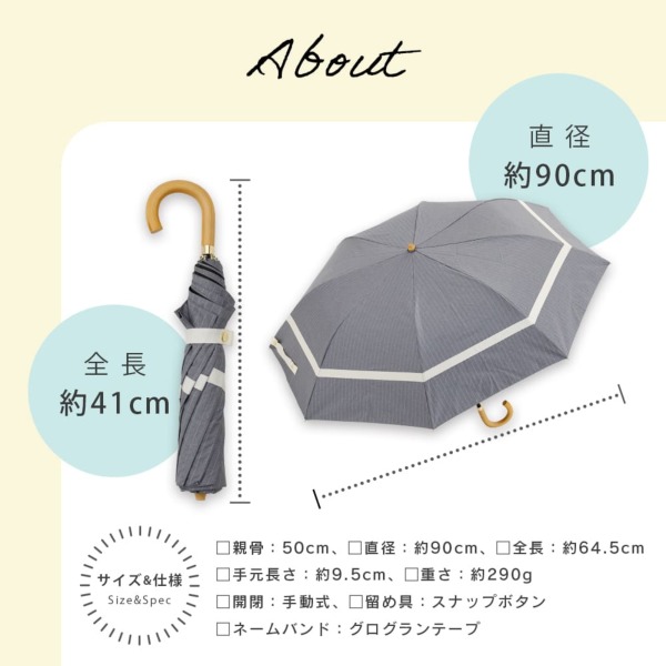 Ciel（シエル）の晴雨兼用日傘【無地切り継ぎ/10カラー】