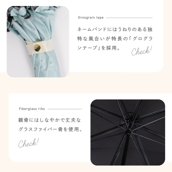Ciel(シエル)の晴雨兼用日傘【無地切り継ぎ/10カラー】 Ciel(シエル)の晴雨兼用日傘【無地切り継ぎ/10カラー】