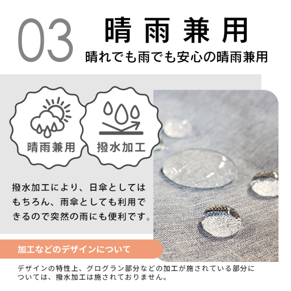Ciel（シエル）の晴雨兼用折りたたみ日傘【無地切り継ぎ/10カラー】