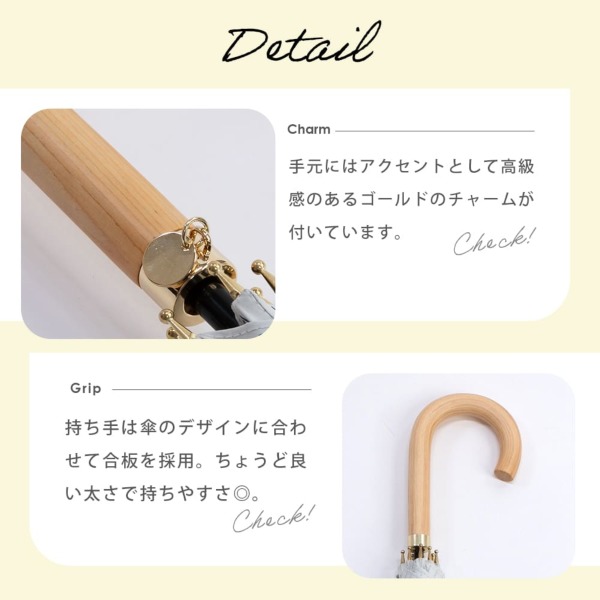 centelleo（センテリオ）の晴雨兼用日傘【バイカラーレース