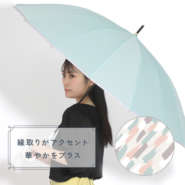送料込】One's Plusの16本骨雨傘【プレーンアンブレラ/マカロンカラー】