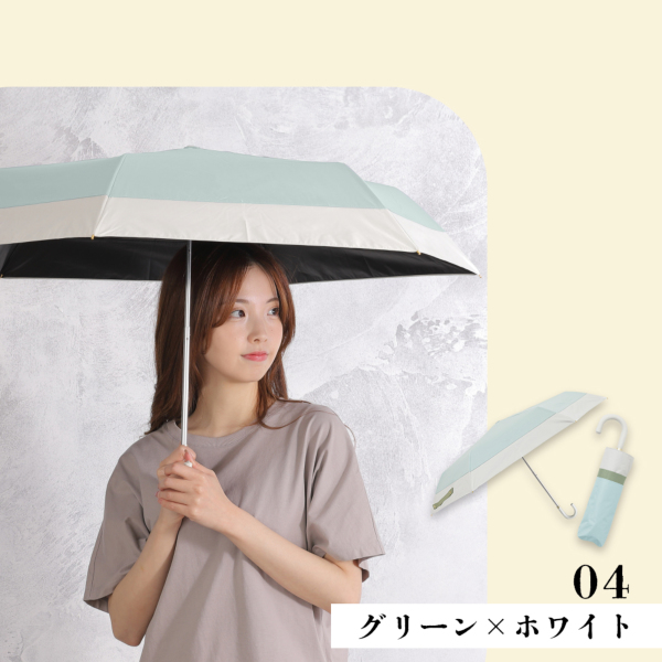 晴雨兼用折りたたみ日傘【バイカラー/5カラー】｜折りたたみ傘