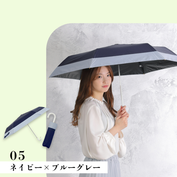 晴雨兼用折りたたみ日傘【バイカラー/5カラー】｜折りたたみ傘