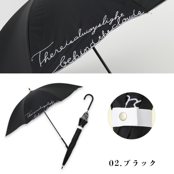 晴雨兼用日傘【刺繍/3カラー】｜長傘 ｜LINE DROPS