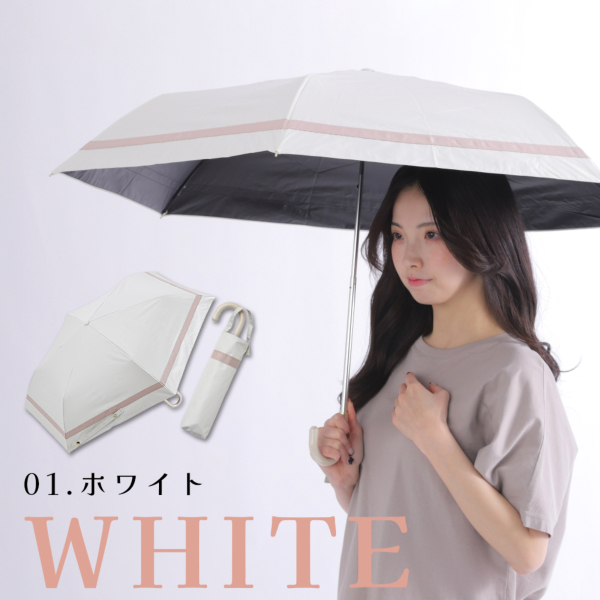 グログランミニ日傘 晴雨兼用折りたたみ日傘【グログランリボン/4