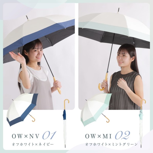 晴雨兼用日傘【切り継ぎ/15カラー】｜長傘 ｜LINE DROPS