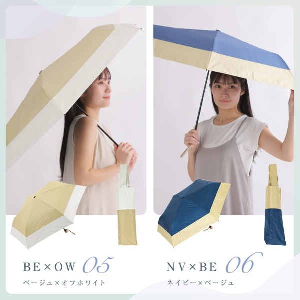 晴雨兼用折りたたみ日傘【切り継ぎ/17カラー】｜折りたたみ傘 ｜LINE DROPS