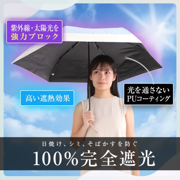 晴雨兼用折りたたみ日傘【切り継ぎ/17カラー】｜折りたたみ傘 ｜LINE DROPS