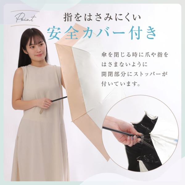 晴雨兼用折りたたみ日傘【切り継ぎ/17カラー】｜折りたたみ傘 ｜LINE DROPS