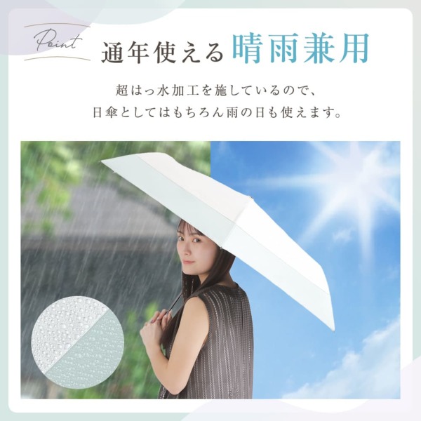晴雨兼用折りたたみ日傘【切り継ぎ/17カラー】｜折りたたみ傘