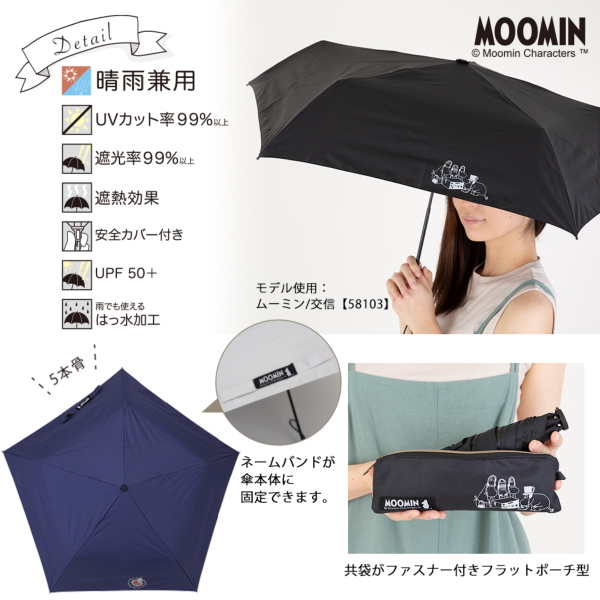 SALE／85%OFF】 紫外線カット遮光率 99%以上 晴雨兼用 折りたたみ傘