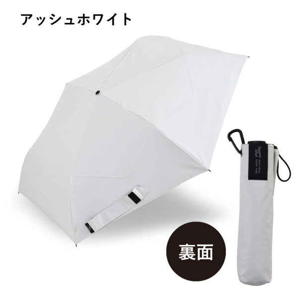 晴雨兼用折りたたみ日傘【形状記憶加工生地（スパットシャット