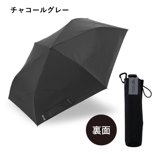 晴雨兼用折りたたみ日傘【形状記憶加工生地（スパットシャット
