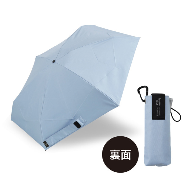 晴雨兼用折りたたみ日傘【形状記憶加工生地（スパットシャット