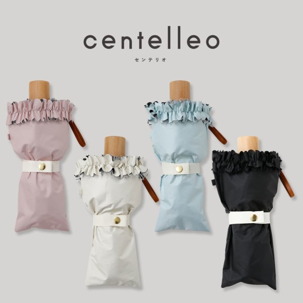 centelleo（センテリオ）の晴雨兼用折りたたみ日傘【フリル/4