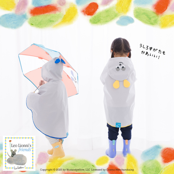 キッズレインポンチョ【フレデリック/まねっこポンチョ