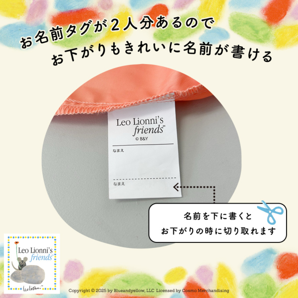 キッズレインコート【フレデリック/3カラー】｜レインコート（キッズ