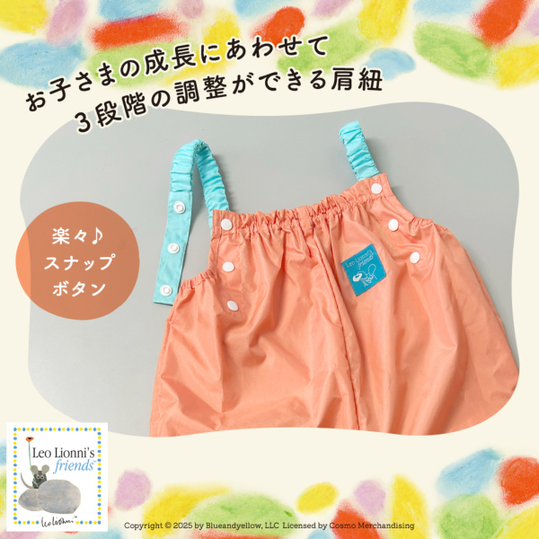 プレイウェア【フレデリック/3カラー】｜プレイウエア ｜LINE DROPS
