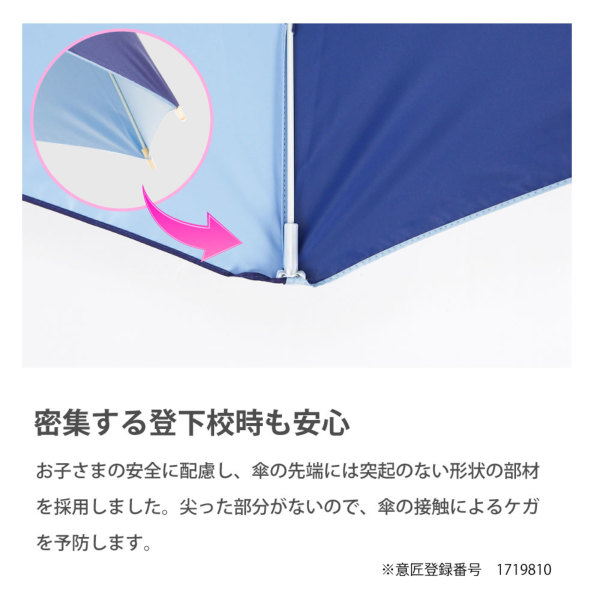 ひさとも キッズ晴雨兼用日傘【子ども日傘/無地5カラー】