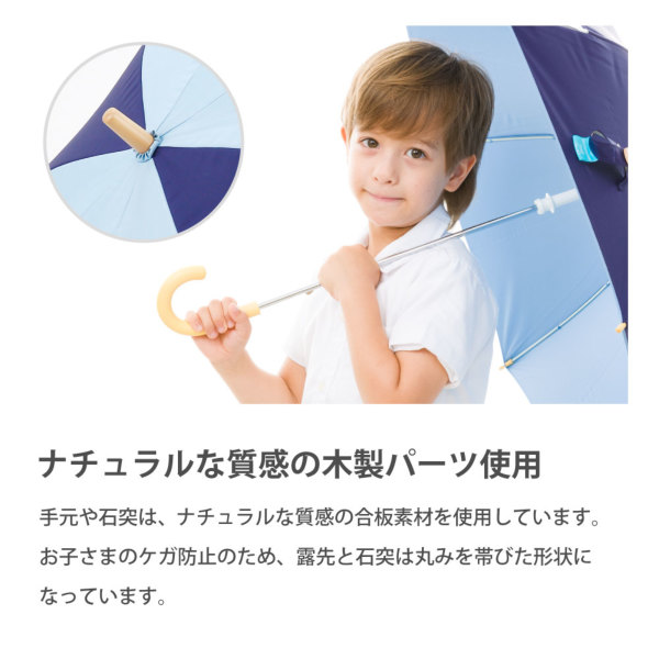 キッズ晴雨兼用日傘【子ども日傘/無地5カラー】