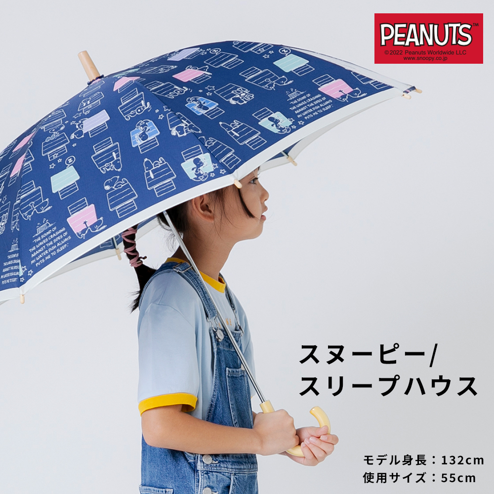 スヌーピー　銀座三越　限定　晴雨兼用傘 SNOOPY 銀座三越 限定 雨晴兼用傘 - メルカリ