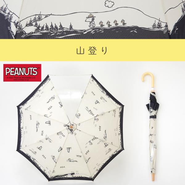 スヌーピー。アストロ。 SNOOPY スヌーピー アストロノーツ ぬいぐるみ グッツ