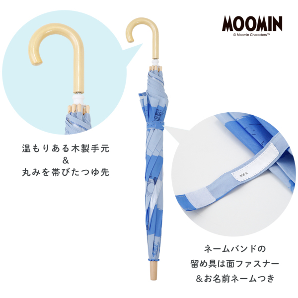 ☆日本育児【おくだけとおせんぼ＊スマートワイド】☆