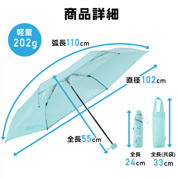 BABY折りたたみ傘 CRUX 雨傘 折りたたみ傘 50cm キッズ ふわっとタイム 子供折傘