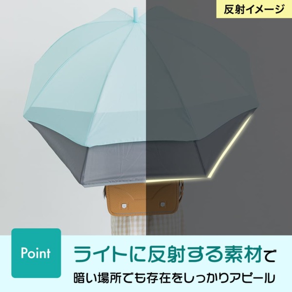 キッズ雨傘【トランスフォーム傘/6カラー】